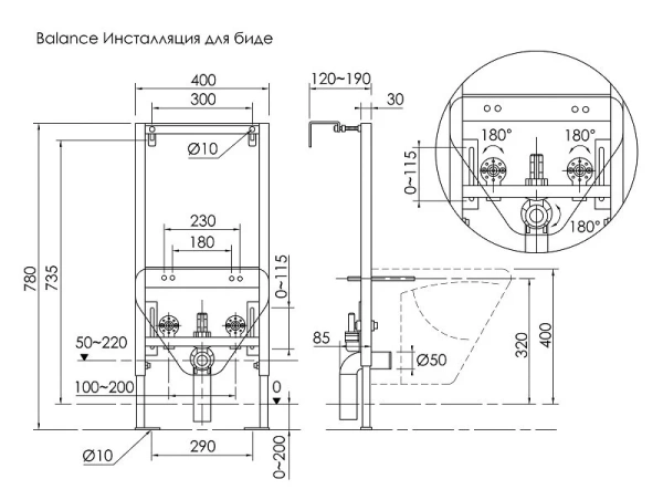 Инсталляция для биде Ceramicanova Balance CN122001