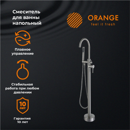 Смеситель для ванны однорычажный напольный с душевым набором Orange Steel M99-336ni сталь