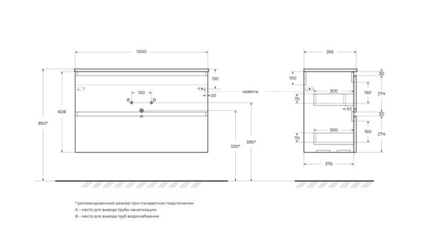 Тумба под раковину 100 BelBagno Uno UNO-MINI-1000-2C-SO-AO голубой матовый, без раковины