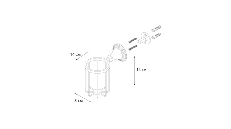 Держатель освежителя воздуха FIXSEN Best FX-71609A