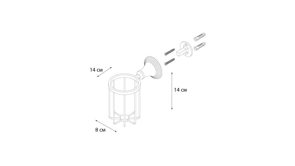 Держатель освежителя воздуха FIXSEN Best FX-71609A