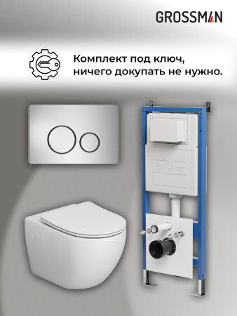 Комплект унитаза с инсталляцией Grossman Style 97.4411SQ.05.12M с клавишей смыва