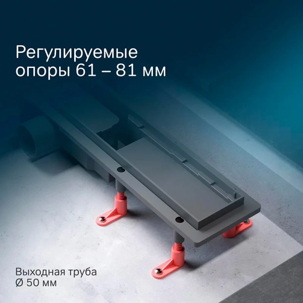 Душевой лоток 60 см Am.Pm PrimeFlow W02SC-P11-060-01SB хром матовый