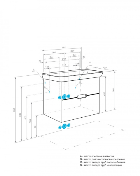 Тумба с раковиной Aquaton Оливия 80 1A2831K0OL010