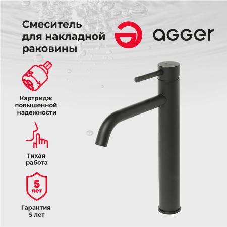 Смеситель для накладной раковины однорычажный высокий Agger Zest A0712144 черный