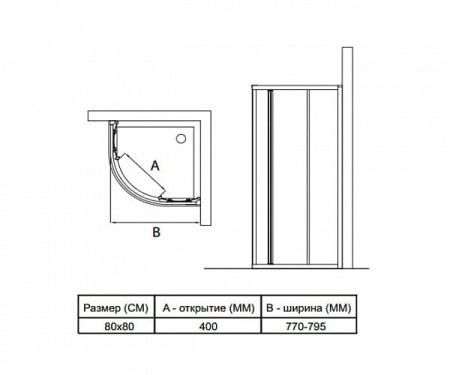 Душевое ограждение Ideal Standard Connect T9817EO