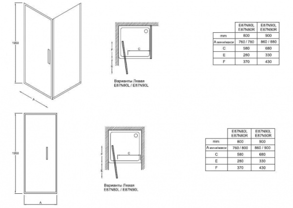 Душевая дверь Jacob Delafon Torsion E87N90L/R-GA