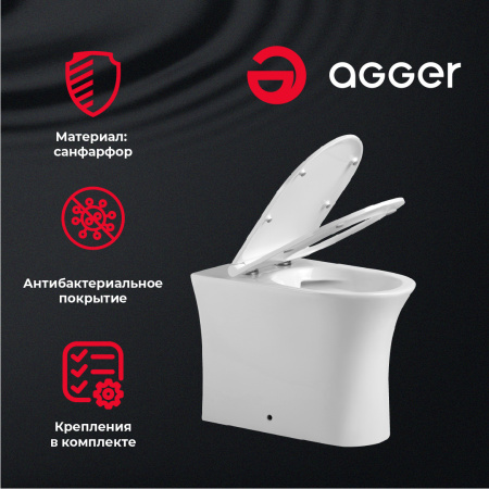 Унитаз приставной Agger AT01200 безободковый, сиденье с микролифтом