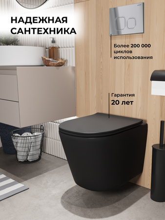 Комплект унитаза с инсталляцией Grossman Cosmo 97.4477BMSQ.02.100 с клавишей смыва