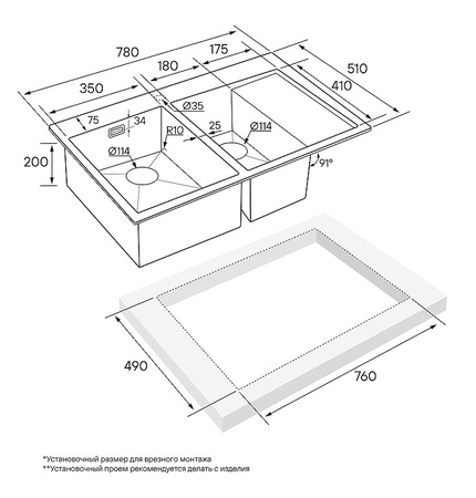 Кухонная мойка Paulmark Union PM537851-GML вороненая сталь левая