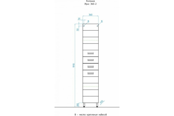 Пенал напольный Style Line Ирис 36 ЛС-00000195 белый