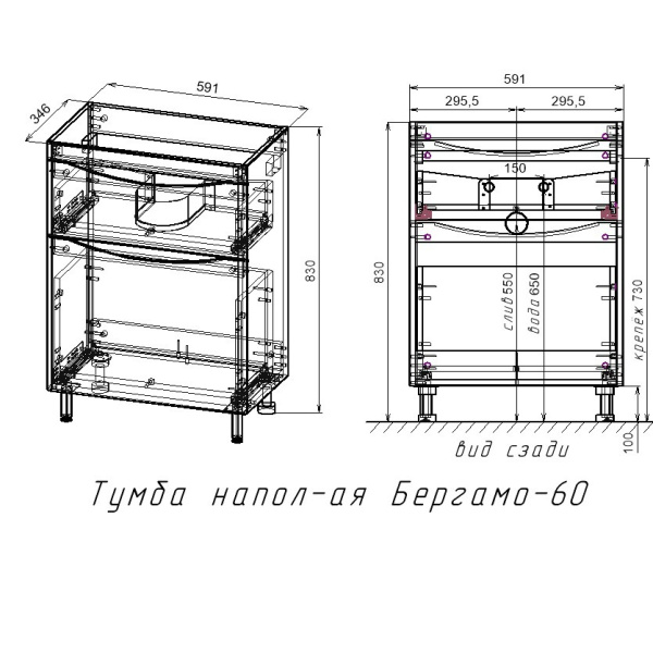 Тумба под раковину напольная Style Line Бергамо СС-00002309 серый