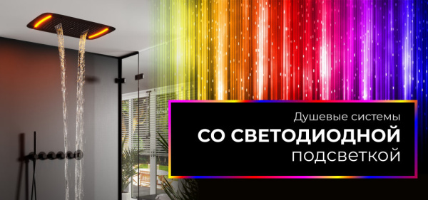 Душевая система встроенная с термостатом Timo Petruma черный SX-5229/03SM Душевая система встроенная с термостатом Timo Petruma черный SX-5229/03SM