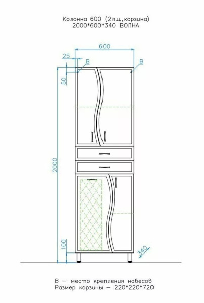 Пенал напольный Style Line Волна 60 ЛС-000010047 белый