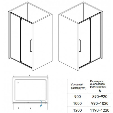 Душевая дверь RGW SV-03 06320312-11