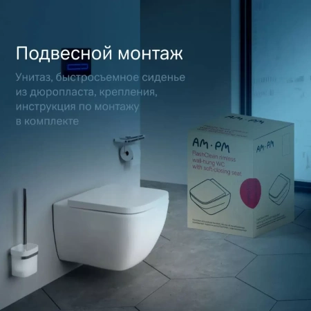 Комплект унитаза с инсталляцией Am.Pm ErgoFit IS110138.901701 с сиденье микролифт, кнопка черный матовый