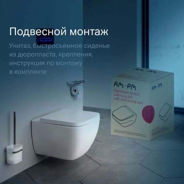 Комплект унитаза с инсталляцией Am.Pm ErgoFit IS110138.901701 с сиденье микролифт, кнопка черный матовый