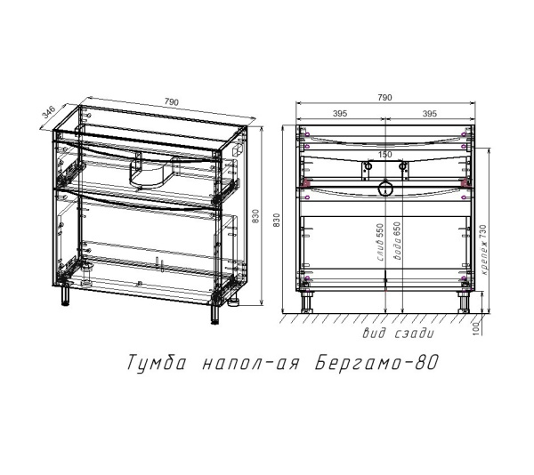 Тумба под раковину напольная Style Line Бергамо СС-00002314 белый