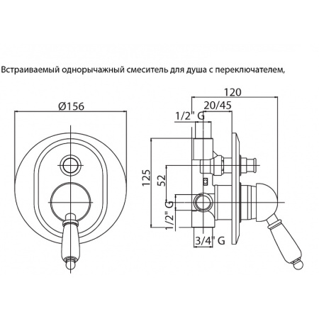 Смеситель для ванны Cezares Elite ELITE-VDIM-01-Nc