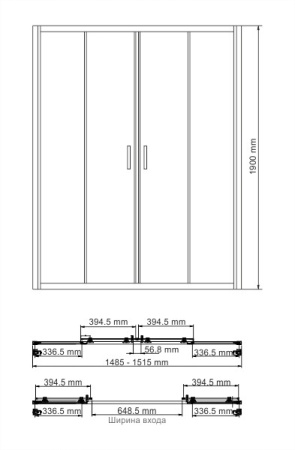Душевая дверь (150х200) WasserKRAFT Lippe 45S08