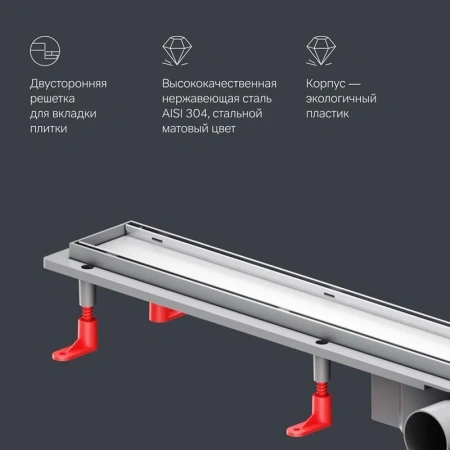 Душевой лоток под плитку 90 см Am.Pm PrimeFlow W02SC-U11-090-04SB хром матовый