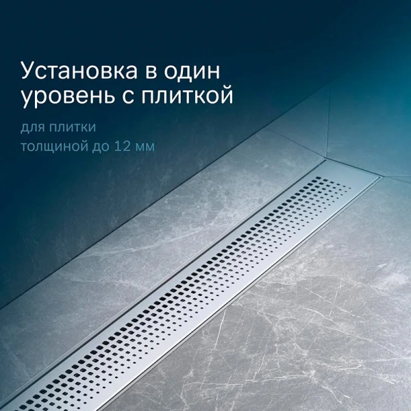 Душевой лоток 70 см Am.Pm PrimeFlow W02SC-P11-070-01SB хром матовый