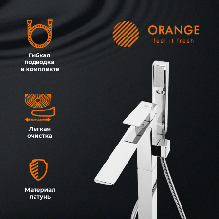 Смеситель для ванны однорычажный напольный с душевым набором Orange Lutz M04-336cr хром