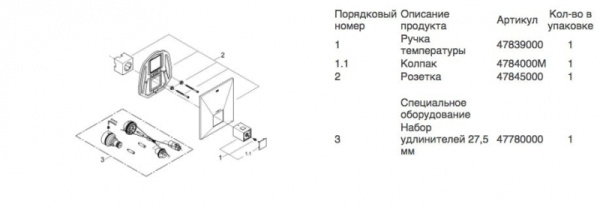 Центральный термостат Grohe Allure Brilliant 19887 000 (19887000) Центральный термостат Grohe Allure Brilliant 19887 000 (19887000)