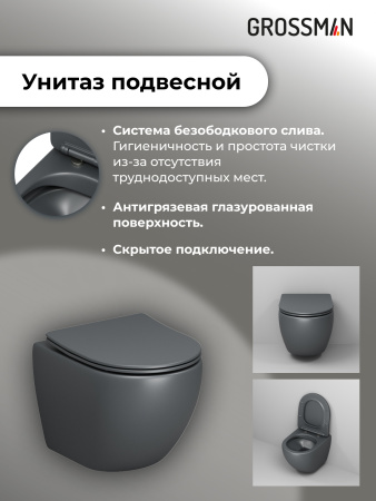 Комплект унитаза с инсталляцией Grossman Pragma 97.4455GMS.03.210 с клавишей смыва