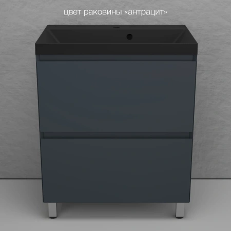 Тумба напольная без раковины 70 см Style Line Манхэттен ЛС-00002375 графит матовый