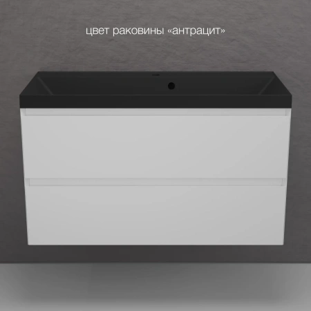 Тумба подвесная без раковины 100 см Style Line Манхэттен ЛС-00002356 белый матовый