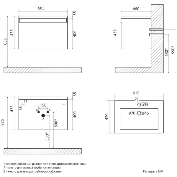 Тумба без раковины Art&Max Latina AM-Latina-600-1C-SO-GM серый матовый