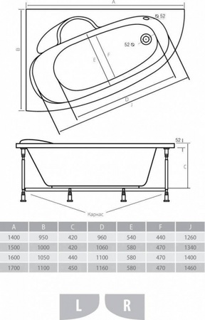 Акриловая ванна Alpen Terra 170 см L AVA0045