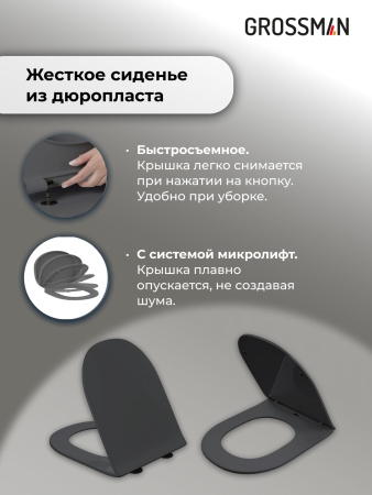 Комплект унитаза с инсталляцией Grossman Pragma 97.4455GMS.03.210 с клавишей смыва