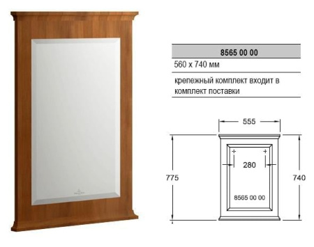 Зеркало в ванную комнату Villeroy&Boch Hommage 85650100