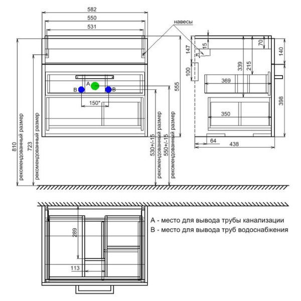 Тумба с умывальником, IDDIS New Mirro NMIR60Wi95K, белый