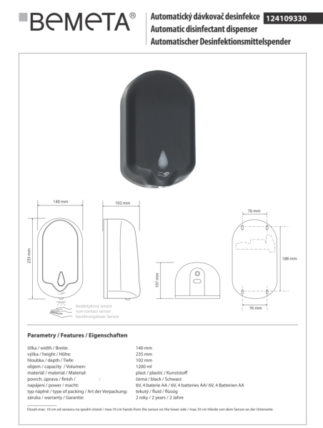 Автоматический диспенсер дезинфекции Bemeta Hotel 124109330