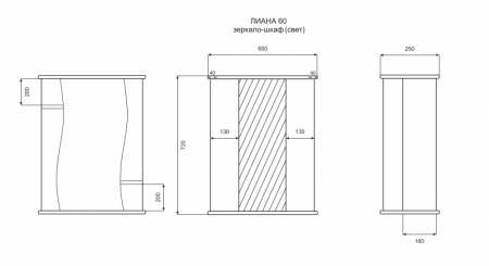Зеркало-шкаф (60х72) Misty Лиана 60 левый Э-Лиа02060-01СвЛ