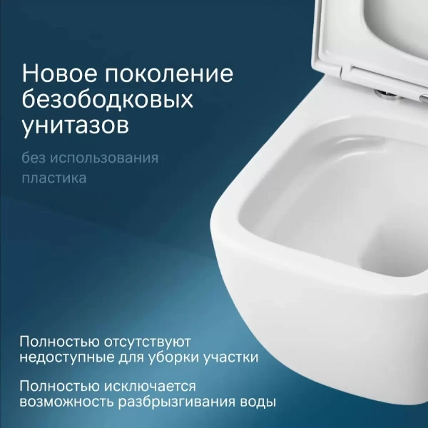 Комплект унитаза с инсталляцией Am.Pm ErgoFit IS110138.901701 с сиденье микролифт, кнопка черный матовый