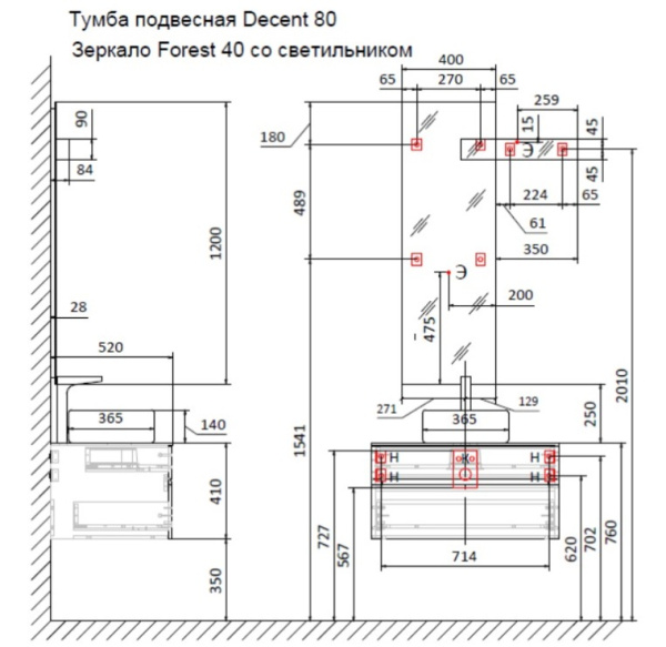 Тумба RAVAL Decent 80 подвесная Дуб сонома Dec.01.80/P/DS/RL