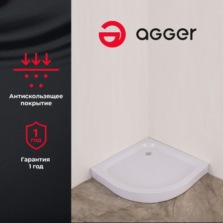Акриловый поддон для душа (88х88) Agger A01-090TCR/T белый