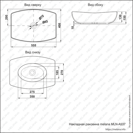 Раковина накладная (55,5х40) Melana 78413-805