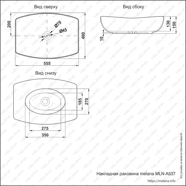 Раковина накладная (55,5х40) Melana 78413-805