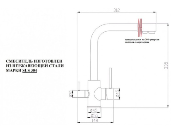 Смеситель для кухни под фильтр, бронза Zorg SH 801 INOX BRONZE PVD