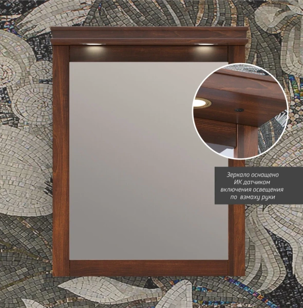 Зеркало Opadiris Мираж 65 Z0000004695  светлый орех