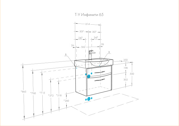 Тумба под раковину Aquaton Инфинити 65 1A196901IF010