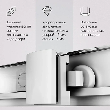Душевой уголок (120х80) Am.Pm Gem W90G-403-120280-MT хром матовый