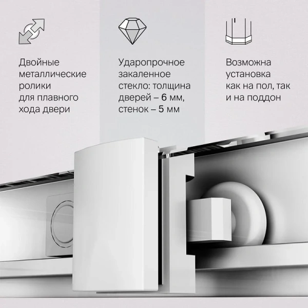 Душевой уголок (120х80) Am.Pm Gem W90G-403-120280-MT хром матовый