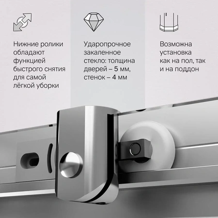 Душевой уголок (90х90) Am.Pm Sunny W87G-403-9090-MT хром матовый