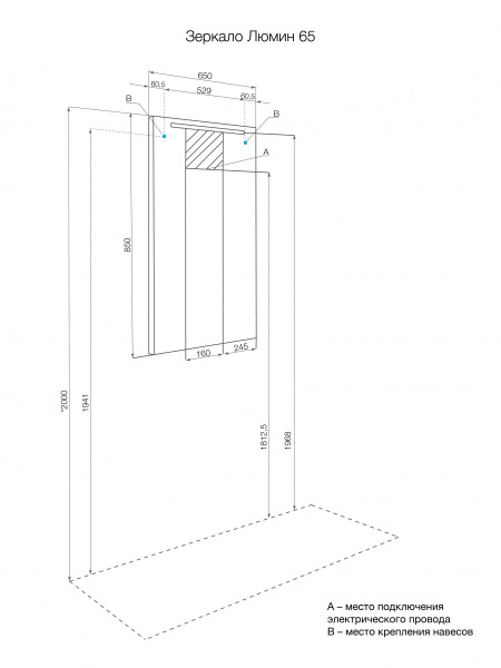 Зеркало Aquaton Люмин 65 1A291202A5010